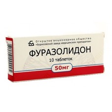 Фуразолидон 50 мг 10 табл Фуразолидон 50 мг 10 табл