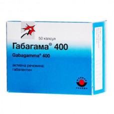 Габагамма 400 мг 50 капс Габагамма 400 мг 50 капс