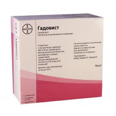 Гадовист раствор для внутривенного введения 1 ммоль/мл 5 мл 5 шприц Гадовист раствор для внутривенного введения 1 ммоль/мл 5 мл 5 шприц
