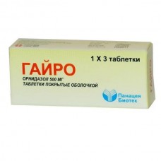 Гайро 0,5 N3 Гайро 0,5 N3