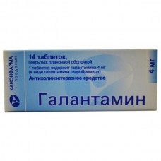 Галантамин 4 мг 14 табл Галантамин 4 мг 14 табл