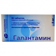 Галантамин 8 мг 56 табл Галантамин 8 мг 56 табл