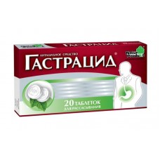 Гастрацид 20 табл Гастрацид 20 табл