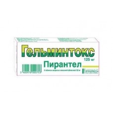Гельминтокс таблетки 125 мг n6 Гельминтокс таблетки 125 мг n6