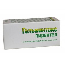 Гельминтокс суспензия 125 мг/2,5 мл 15 мл Гельминтокс суспензия 125 мг/2,5 мл 15 мл
