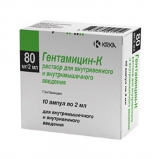 Гентамицин-к раствор для инъекций 80 мг/мл 2 мл 10 амп Гентамицин-к раствор для инъекций 80 мг/мл 2 мл 10 амп