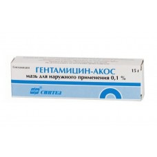 Гентамицин мазь 0,1% 15 г Гентамицин мазь 0,1% 15 г