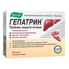 Гепатрин 30 капс Гепатрин 30 капс