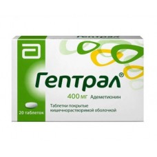 Гептрал таблетки 400 мг n20 Гептрал таблетки 400 мг n20