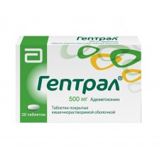 Гептрал таблетки 500 мг 20 шт Гептрал таблетки 500 мг 20 шт