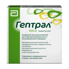 Гептрал порошок для инъекций 400 мг 5 ампулы и растворитель Гептрал порошок для инъекций 400 мг 5 ампулы и растворитель