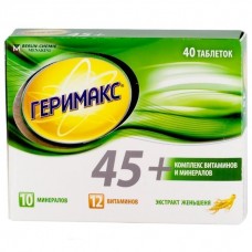 Геримакс 45 плюс 40 табл Геримакс 45 плюс 40 табл