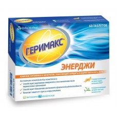 Геримакс энерджи N60 Геримакс энерджи N60