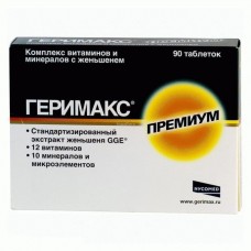 Геримакс премиум 90 шт Геримакс премиум 90 шт