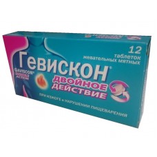 Гевискон двойное действие таблетки жевательные мятные n12 Гевискон двойное действие таблетки жевательные мятные n12