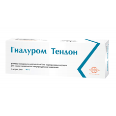 Гиалуром тендом раствор для внутрисуставного введения 40 мг/2 мл 1 шприц Гиалуром тендом раствор для внутрисуставного введения 40 мг/2 мл 1 шприц