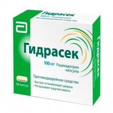 Гидрасек 100 мг 10 капс Гидрасек 100 мг 10 капс
