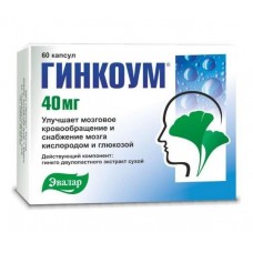 Гинкоум 40 мг 60 капс Гинкоум 40 мг 60 капс