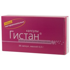 Гистан 300 мг 36 капс Гистан 300 мг 36 капс