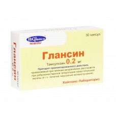 Глансин 200 мкг 30 капс Глансин 200 мкг 30 капс