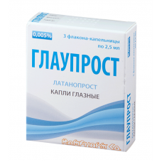 Глаупрост капли глазные 0,005% 2,5 мл N3 Глаупрост капли глазные 0,005% 2,5 мл N3