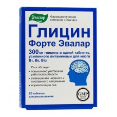 Глицин форте эвалар с витаминами 300 мг 20 табл Глицин форте эвалар с витаминами 300 мг 20 табл