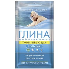 Глина голубая косметическая 60 г тонизирующая Глина голубая косметическая 60 г тонизирующая