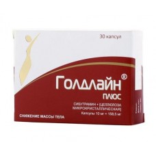 Голдлайн плюс 10 мг/158,5 мг 30 капс Голдлайн плюс 10 мг/158,5 мг 30 капс