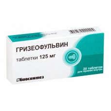 Гризеофульвин 125 мг 20 табл Гризеофульвин 125 мг 20 табл