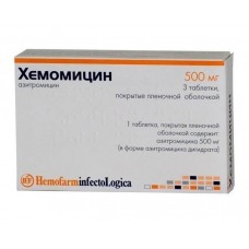 Хемомицин таблетки 500 мг n3 Хемомицин таблетки 500 мг n3