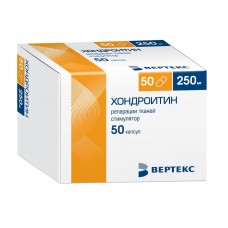 Хондроитин-вертекс 250 мг 50 капс Хондроитин-вертекс 250 мг 50 капс