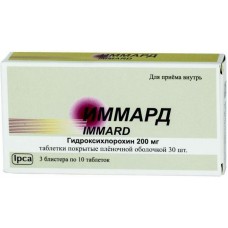 Иммард 200 мг N30 Иммард 200 мг N30