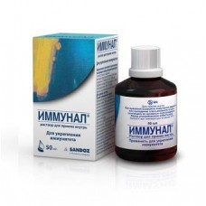 Иммунал капли 50 мл Иммунал капли 50 мл