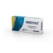 Иммунал таблетки n20 Иммунал таблетки n20