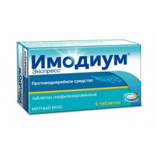 Имодиум экспресс 2 мг 6 табл лиофилиз Имодиум экспресс 2 мг 6 табл лиофилиз