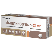 Импликор 5 мг плюс 25 мг 56 табл Импликор 5 мг плюс 25 мг 56 табл