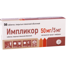 Импликор 5 мг плюс 50 мг 56 табл Импликор 5 мг плюс 50 мг 56 табл