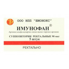 Имунофан суппозитории ректальные 90 мкг n5 Имунофан суппозитории ректальные 90 мкг n5