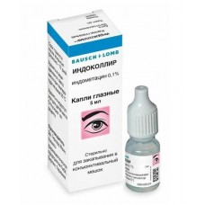 Индоколлир капли глазные 0,1% 5 мл Индоколлир капли глазные 0,1% 5 мл