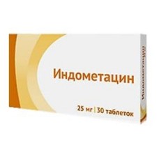 Индометацин таблетки 25 мг n30 Индометацин таблетки 25 мг n30