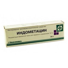 Индометацин мазь 10% 30 г Индометацин мазь 10% 30 г