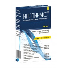 Инспиракс аэрозоль для ингаляций 200 доз Инспиракс аэрозоль для ингаляций 200 доз