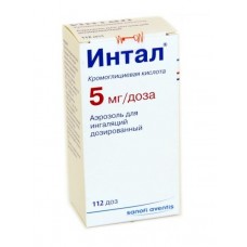 Интал аэрозоль для ингаляций 5 мг/доза 112 доз Интал аэрозоль для ингаляций 5 мг/доза 112 доз