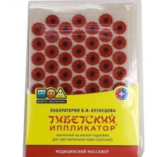Иппликатор кузнецова магнитный Иппликатор кузнецова магнитный