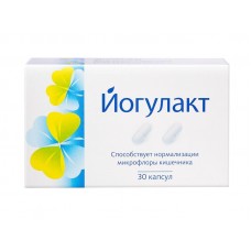 Йогулакт 30 капс Йогулакт 30 капс