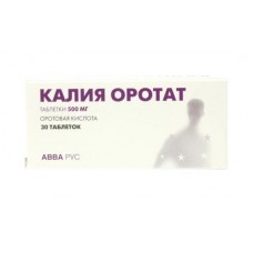 Калия оротат 500 мг 30 табл Калия оротат 500 мг 30 табл