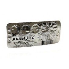 Кальцекс 0,5 10 шт Кальцекс 0,5 10 шт