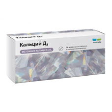 Кальций д3 30 табл жеват реневал Кальций д3 30 табл жеват реневал