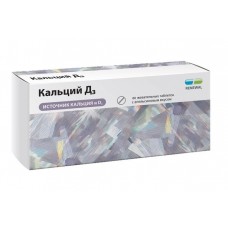 Кальций д3 60 таблетки жевательные реневал Кальций д3 60 таблетки жевательные реневал