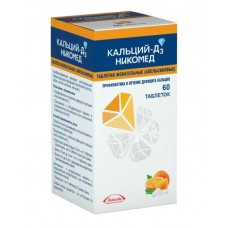 Кальций-д3 никомед апельсин 60 таблетки жевательные Кальций-д3 никомед апельсин 60 таблетки жевательные